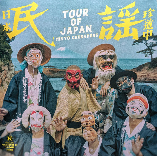 Minyo Crusaders - Tour Of Japan