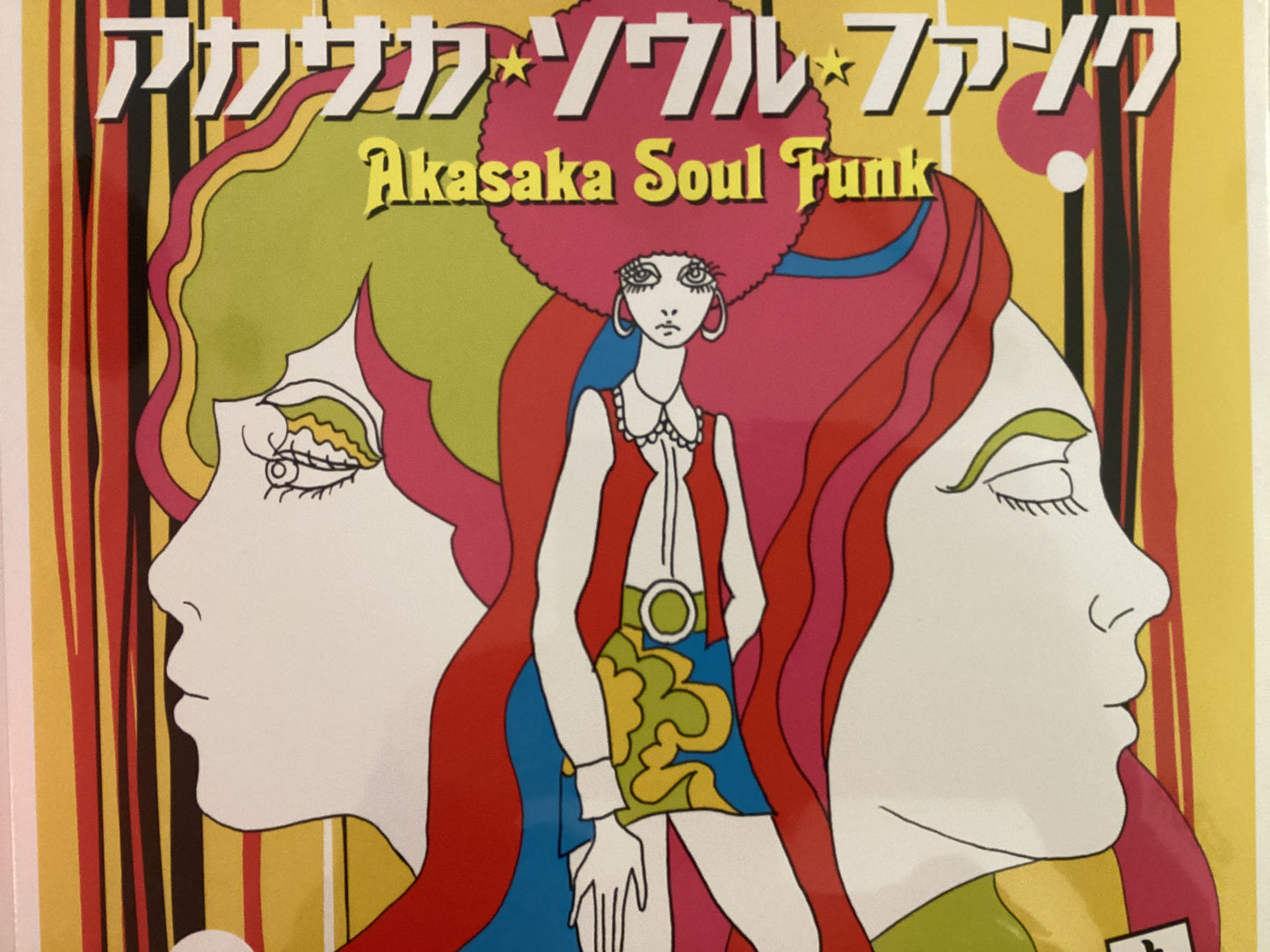 Various Artists: Akasaka Soul Funk 1969-1977