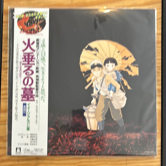 MICHIO MAMIYA, MASAHIKO SATO, KAZUP KIKKAWA - GRAVE OF THE FIREFLIES