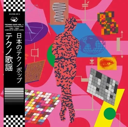 Techno Kayō Vol. 1 - Japanese Techno Pop 1981 - 1989 (Compiled By Dubby & Antal) (2xLP)