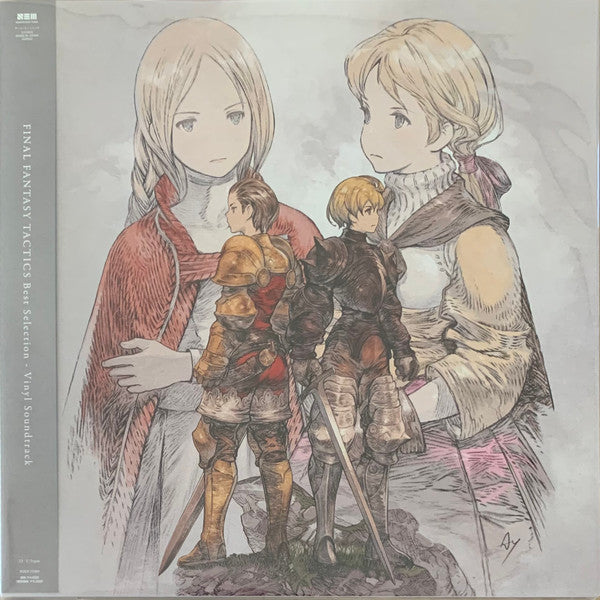 Hitoshi Sakimoto, Masaharu Iwata - Final Fantasy Tactics Best Selection - Vinyl Soundtrack