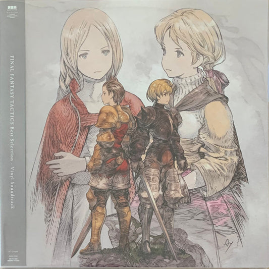 Hitoshi Sakimoto, Masaharu Iwata - Final Fantasy Tactics Best Selection - Vinyl Soundtrack