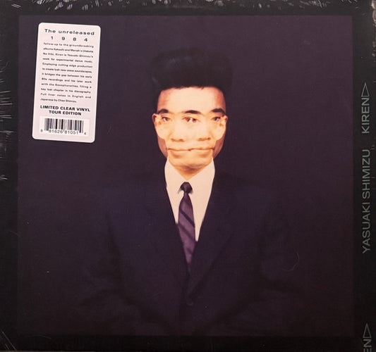 Yasuaki Shimizu - Kiren ( Ltd. Emerald Green Vinyl) - Salvaje Music Store