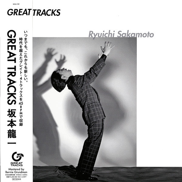 Ryuichi Sakamoto - Great Tracks