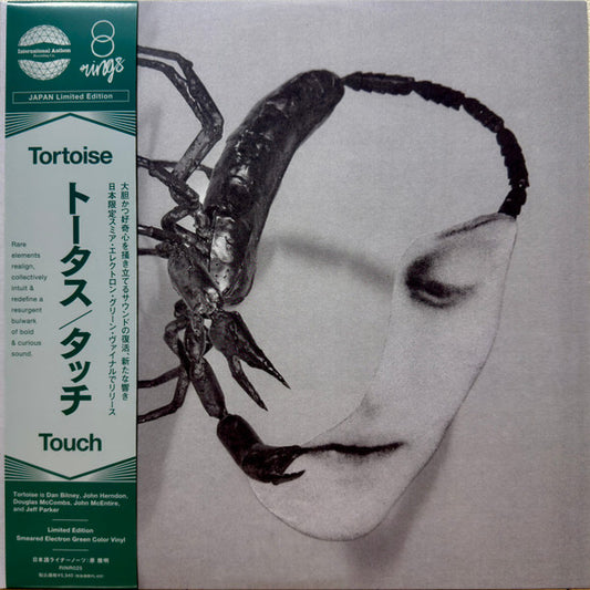 Tortoise - Touch (Japanese Exclusive, Smeared Electron Green Vinyl)