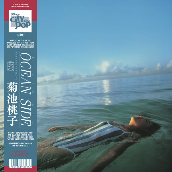 Momoko Kikuchi - Ocean Side