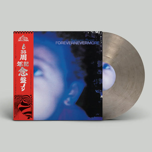 Moodymann - Forevernevermore (Peacefrog 35th Anniversary Edition) (2xLP, Coloured Vinyl)