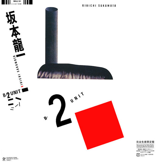 Riuichi Sakamoto - B-2 Unit