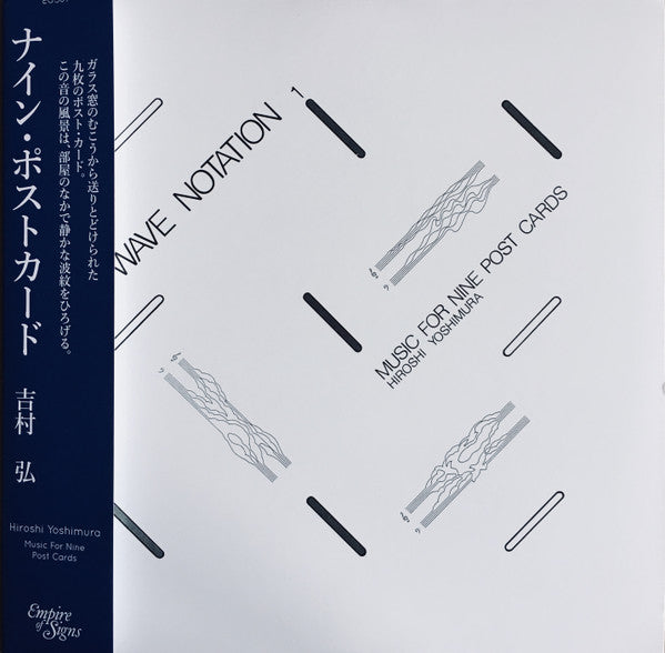 Hiroshi Yoshimura - Music For Nine Post Cards (Limited Color Vinyl)