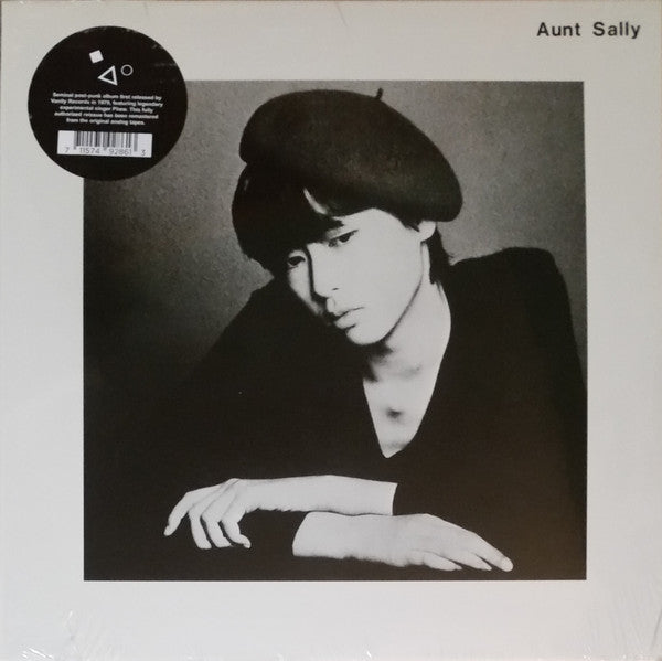 Aunt Sally - Aunt Sally - Salvaje Music Store