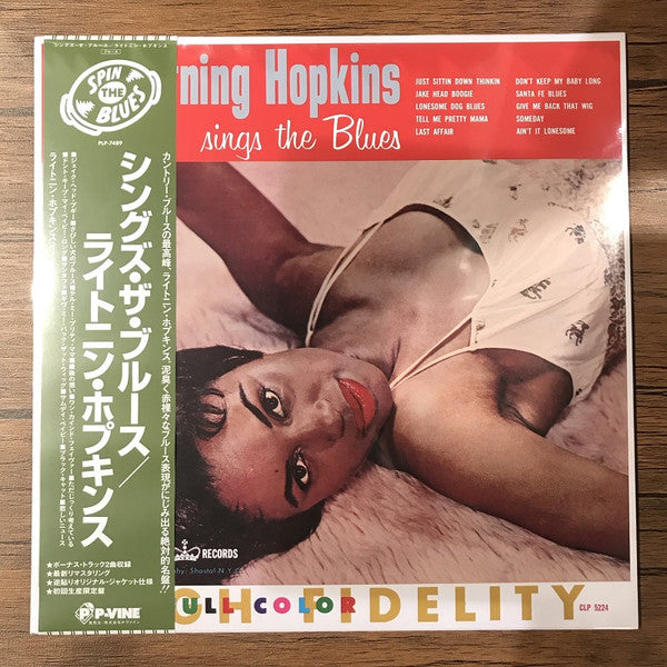 Lightning Hopkins* - Sings The Blues