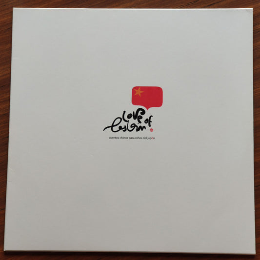 Love Of Lesbian - Cuentos Chinos Para Niños Del Japón