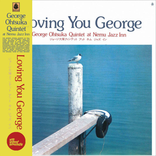 George Ohtsuka Quintet* - Loving You George