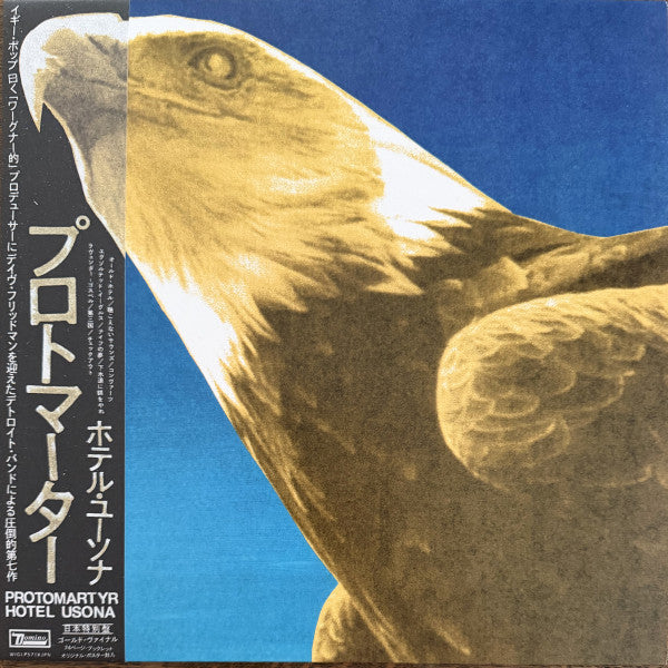 Protomarty - Hotel Usona (Ltd. Edition Gold Vinyl)
