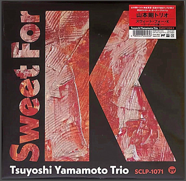 Tsuyoshi Yamamoto Trio - Sweet For K