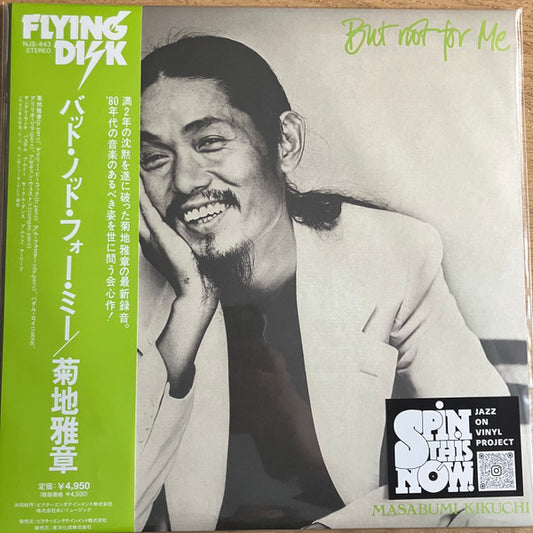 Masabumi Kikuchi - But Not For Me