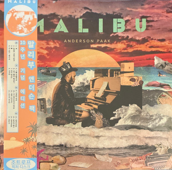 Anderson .Paak = 앤더슨팩* - Malibu = 말리부 (2xLP, 10th Anniversary Edition, Zoetrope Picture Disc)