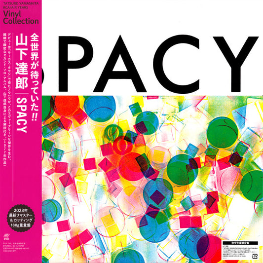 Tatsuro Yamashita (山下達郎) - Spacy (limited edition)
