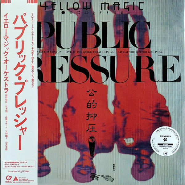 Yellow Magic Orchestra - Public Pressure