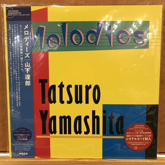 Tatsuro Yamashita = 山下達郎* - Melodies = メロディーズ