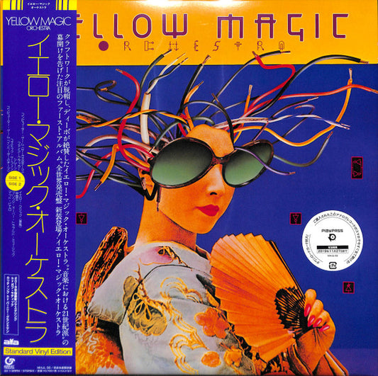 Yellow Magic Orchestra - Yellow Magic Orchestra: US Version: Standard Vinyl Edition