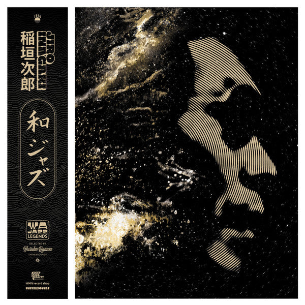 Jiro Inagaki - WaJazz Legends: Jiro Inagaki - Selected by Yusuke Ogawa (Universounds) (2xLP)