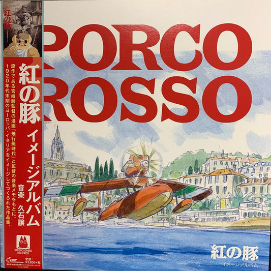 Joe Hisaishi - Porco Rosso