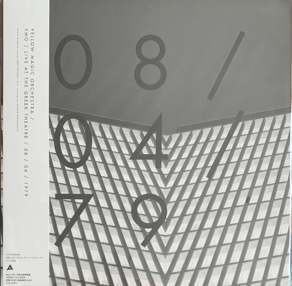 Yellow Magic Orchestra - YMO Live At The Greek Theatre 08/04/1979