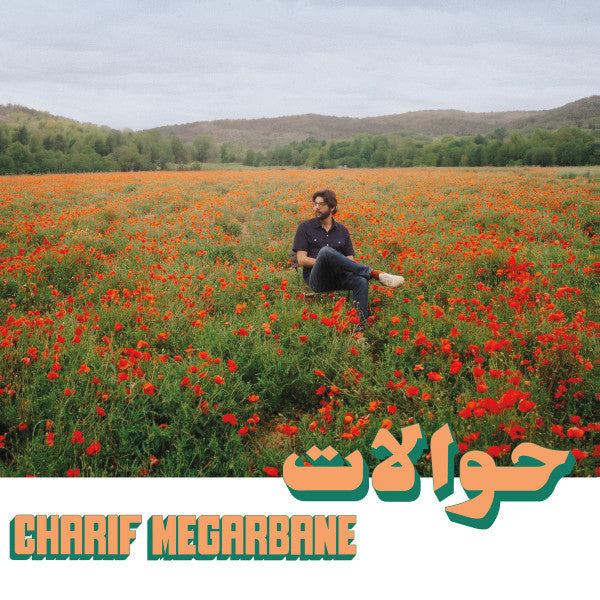 Charif Megarbane - Hawalat = حوالات