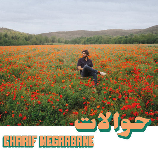 Charif Megarbane - Hawalat = حوالات