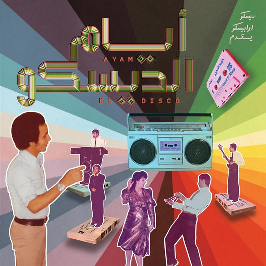Ayam El Disco - Egyptian Disco Boogie & Jeel