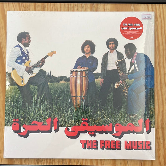 The Free Music - Free Music (Part 1)