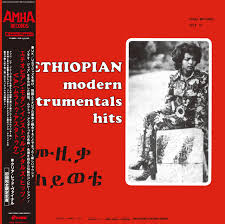 Mulatu Astatke V.A. - Ethiopian Modern Instrumentals Hits (Japan Import, Red Vinyl)