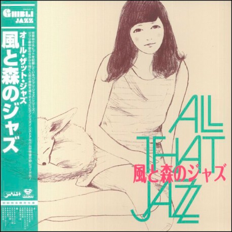 Kaze to Mori no Jazz - Ghibli Jazz 3