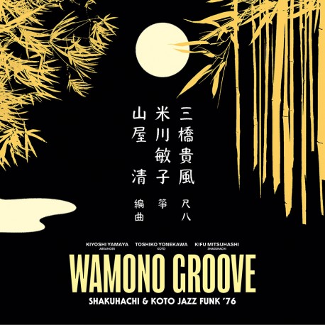Wamono Groove: Shakuhachi & Koto Jazz Funk ‘76