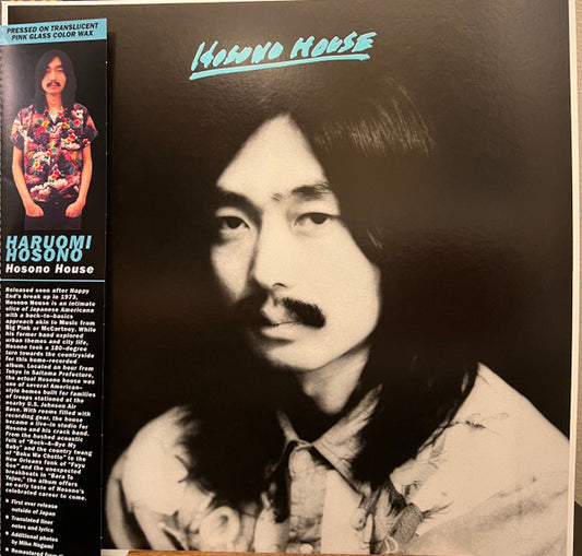 Haruomi Hosono - Hosono House (Translucent Pink Glass Color Wax)