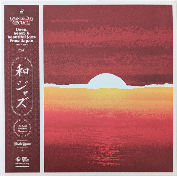 Yusuke Ogawa - Japanese Jazz Spectacle (Deep, Heavy And Beautiful Jazz From Japan) (1962-1985) (The King Records Masters)
