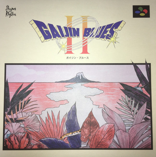 Gaijin Blues - Gaijin Blues II