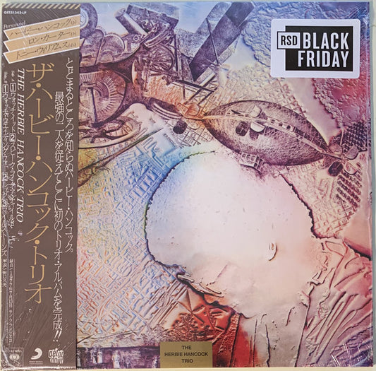 The Herbie Hancock Trio* - The Herbie Hancock Trio (RSD Black Friday 2020)