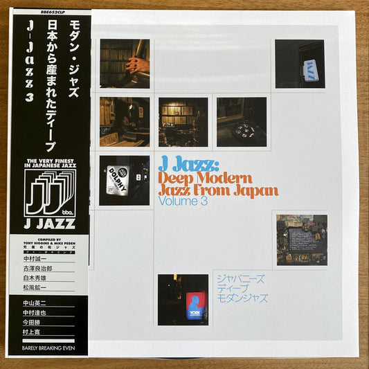 Various - J Jazz: Deep Modern Jazz From Japan (Volume 3) (3xLP)