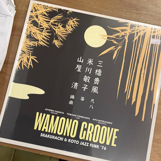 Wamono Groove: Shakuhachi & Koto Jazz Funk ‘76