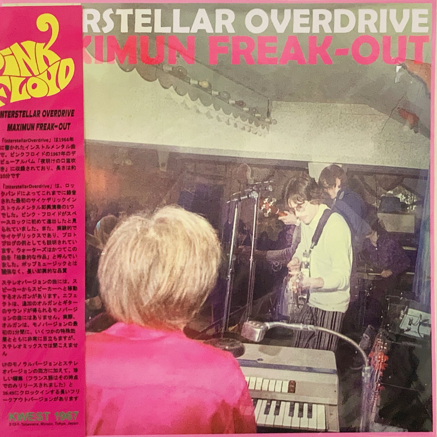 Pink Floyd - Interstellar Overdrive Maximun Freak-Out