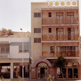 The Red Krayola -  Coconut Hotel Vinil - Salvaje Music Store MEXICO