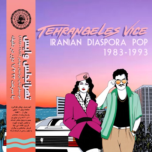 Various - Tehrangeles Vice (Iranian Diaspora Pop 1983-1993)  (2xLP)
