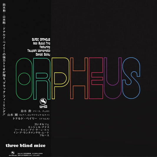 ISAO SUZUKI TRIO - BLACK ORPHEUS (Ltd. Edition, Japan Pressing)