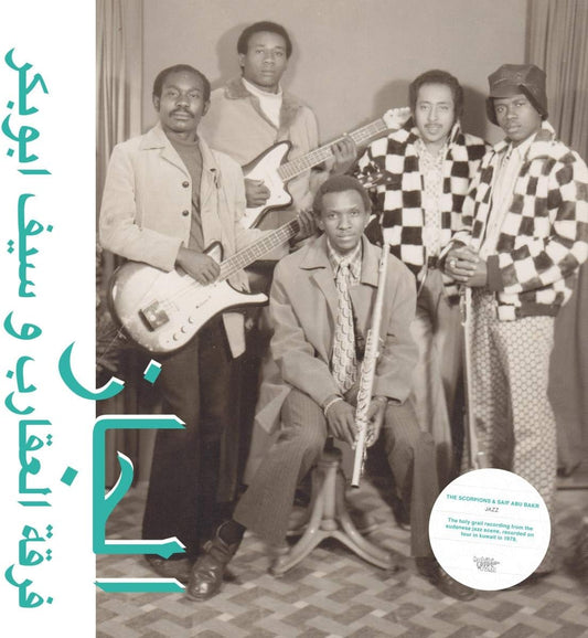 The Scorpions & Saif Abu Bakr - Jazz, Jazz, Jazz