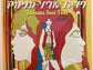 Various Artists: Akasaka Soul Funk 1969-1977