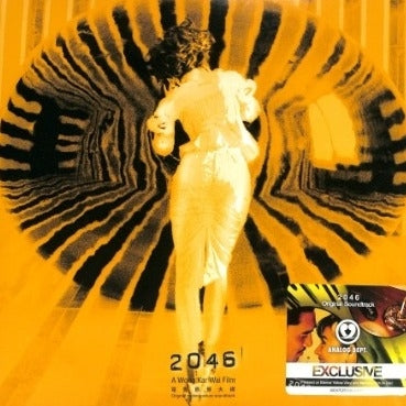 Various Artists - 2046, Original Soundtrack (2xLP, Eternal Yellow & Memory Picture Disc)