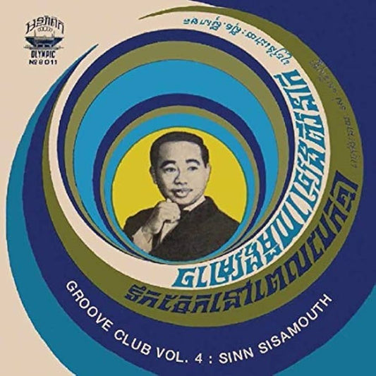Sinn Sisamouth Groove - Club Vol. 4: Sinn Sisamouth Vol. 1 (LP Blue)