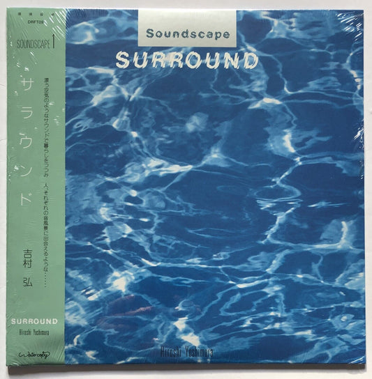 Hiroshi Yoshimura - Surround (LITA EXCLUSIVE, LP Blue)